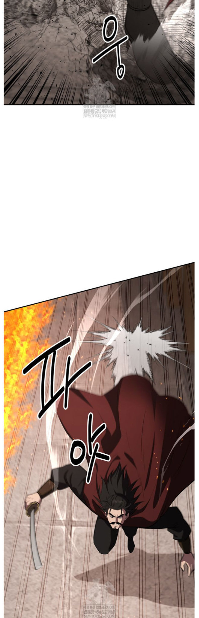 The World's Best Kunlun Tavern Chapter 98 page 41 - 