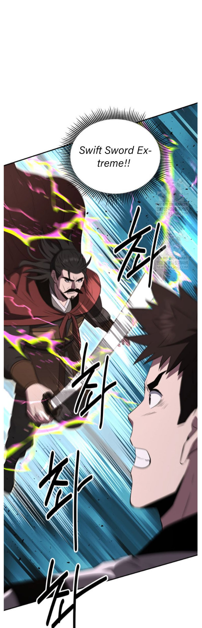 The World's Best Kunlun Tavern Chapter 98 page 43 - 