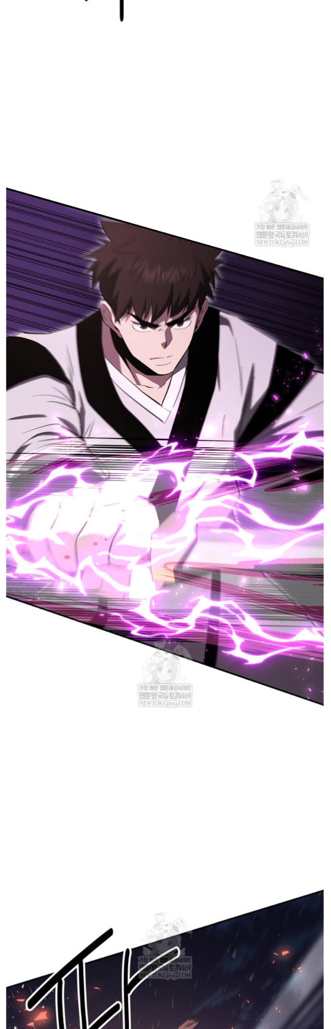 The World's Best Kunlun Tavern Chapter 98 page 44 - 