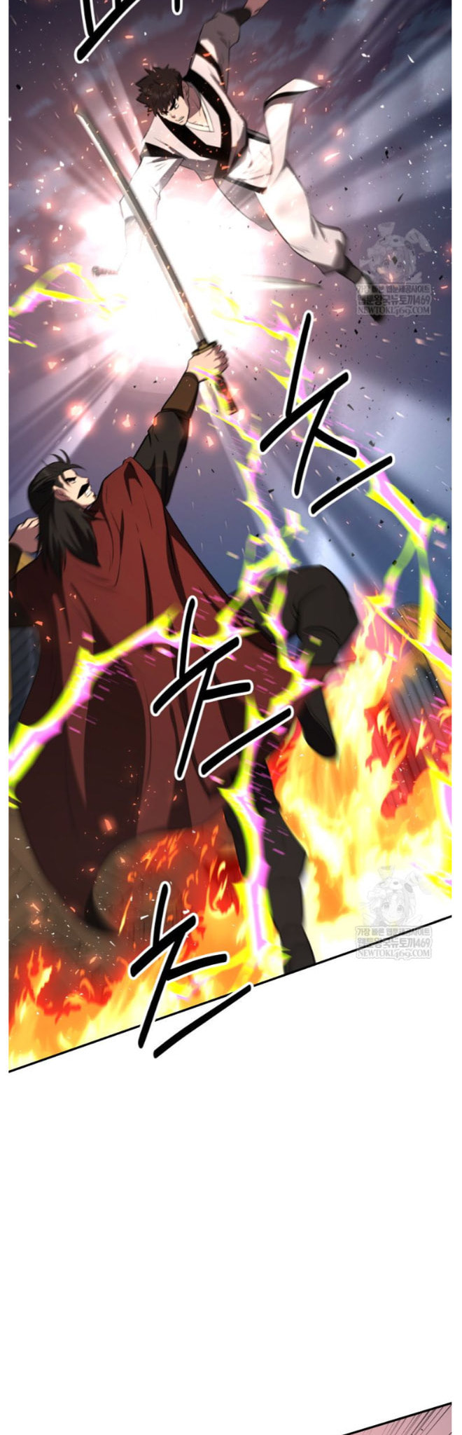 The World's Best Kunlun Tavern Chapter 98 page 45 - 