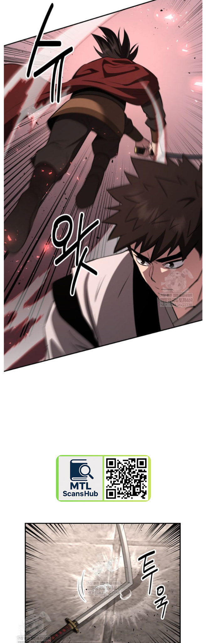 The World's Best Kunlun Tavern Chapter 98 page 46 - 