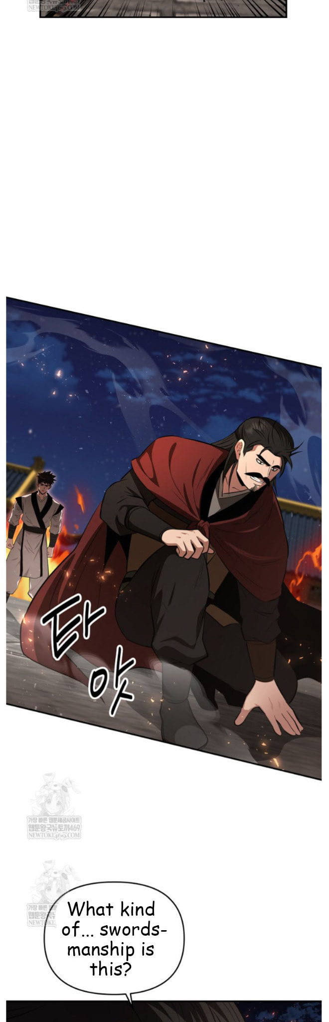 The World's Best Kunlun Tavern Chapter 98 page 47 - 