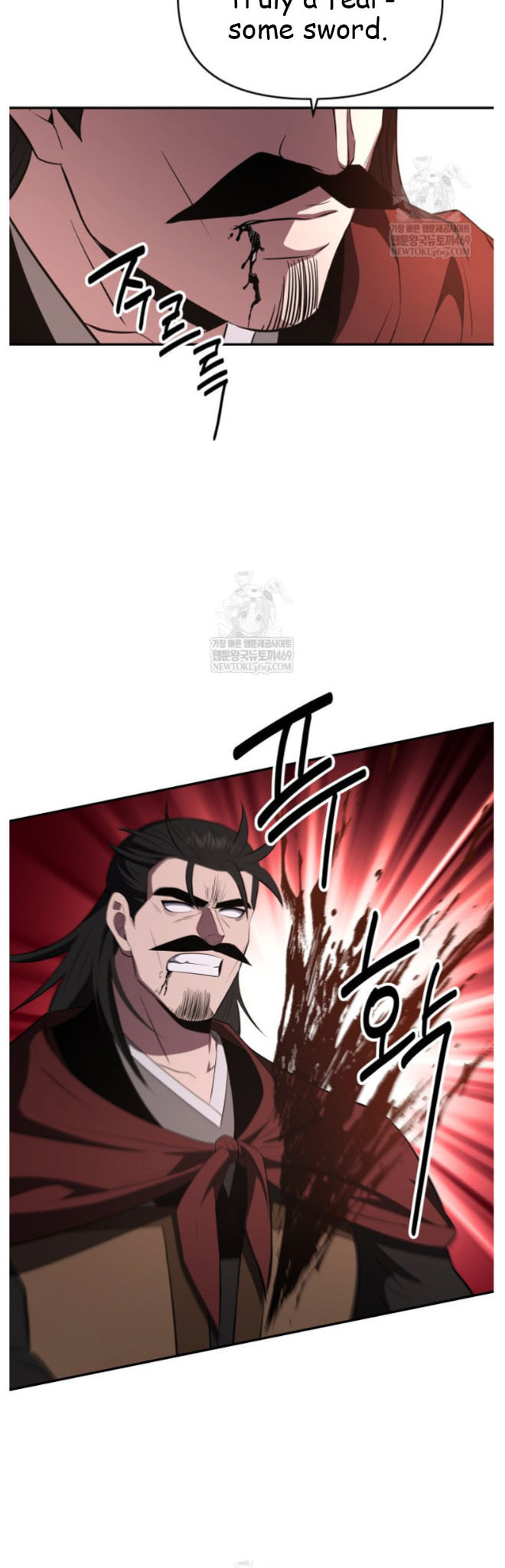 The World's Best Kunlun Tavern Chapter 98 page 49 - 