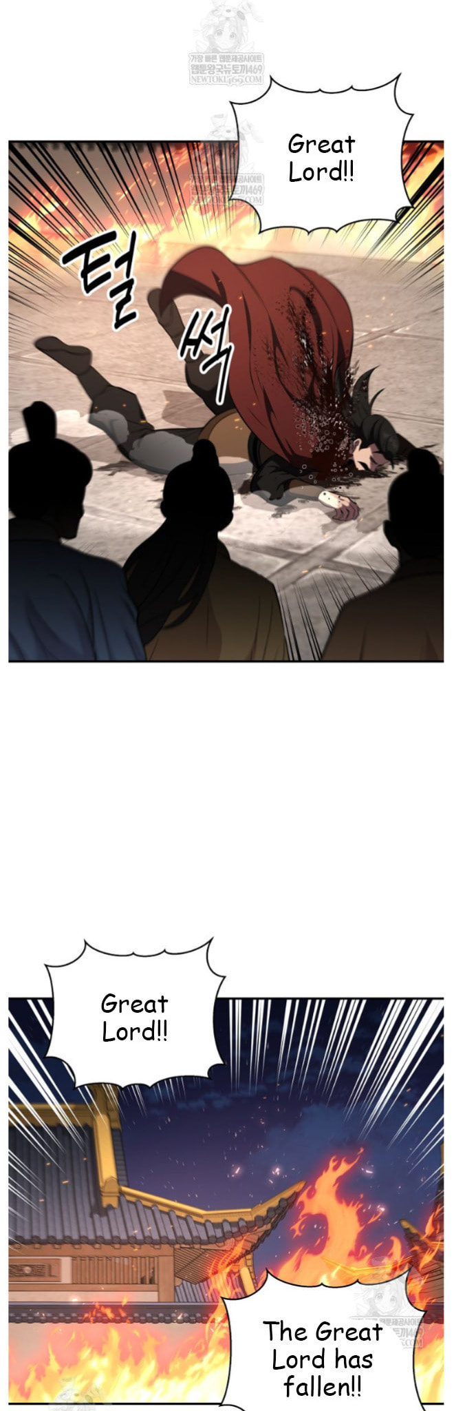 The World's Best Kunlun Tavern Chapter 98 page 50 - 