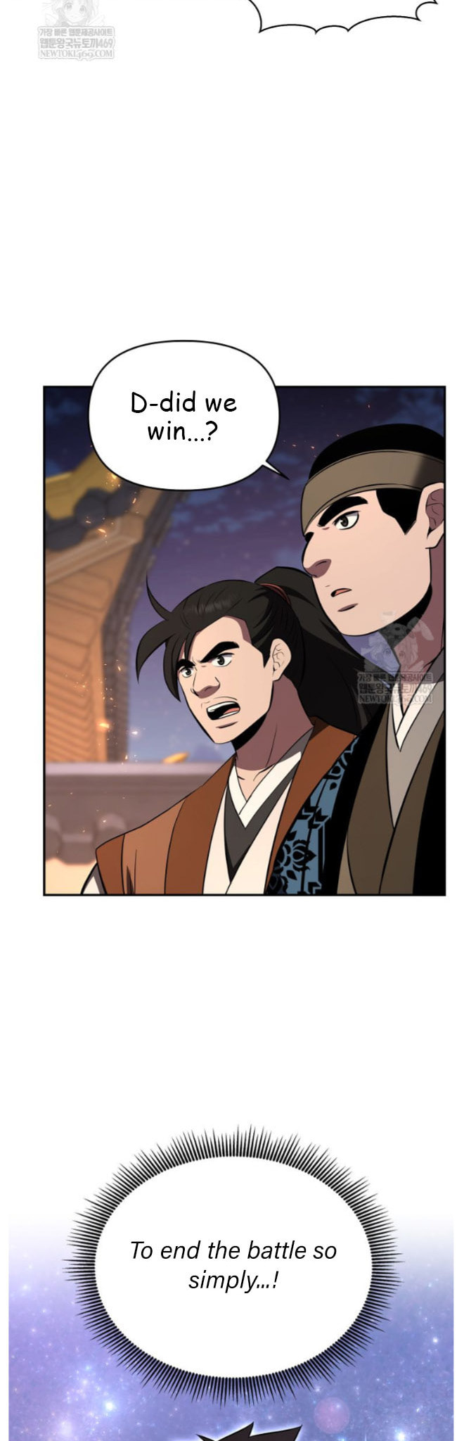 The World's Best Kunlun Tavern Chapter 98 page 51 - 