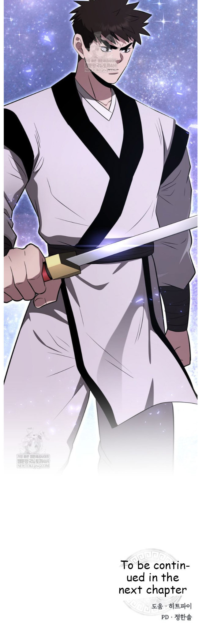 The World's Best Kunlun Tavern Chapter 98 page 52 - 