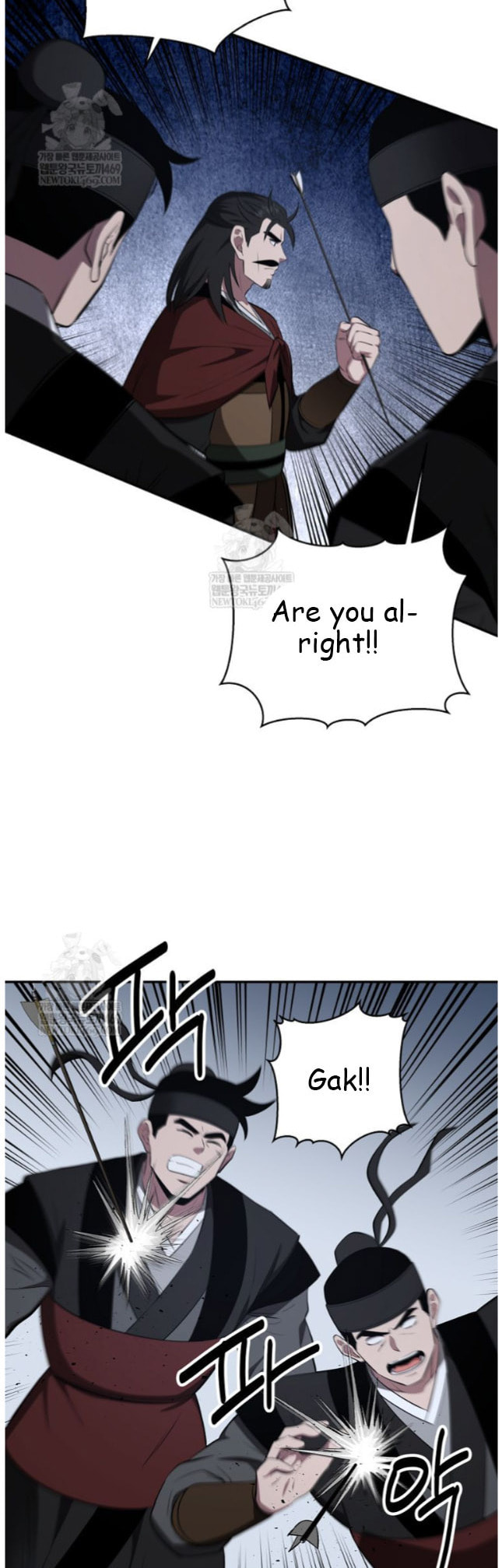The World's Best Kunlun Tavern Chapter 98 page 7 - 