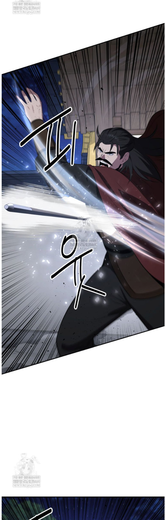 The World's Best Kunlun Tavern Chapter 98 page 9 - 