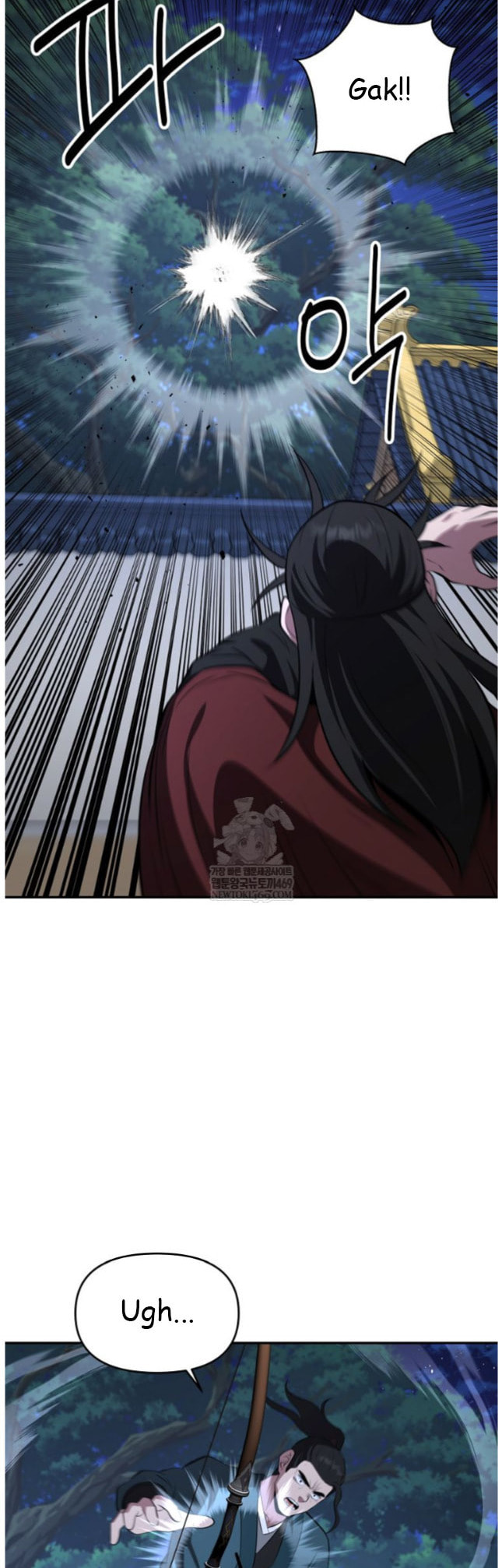 The World's Best Kunlun Tavern Chapter 98 page 10 - 