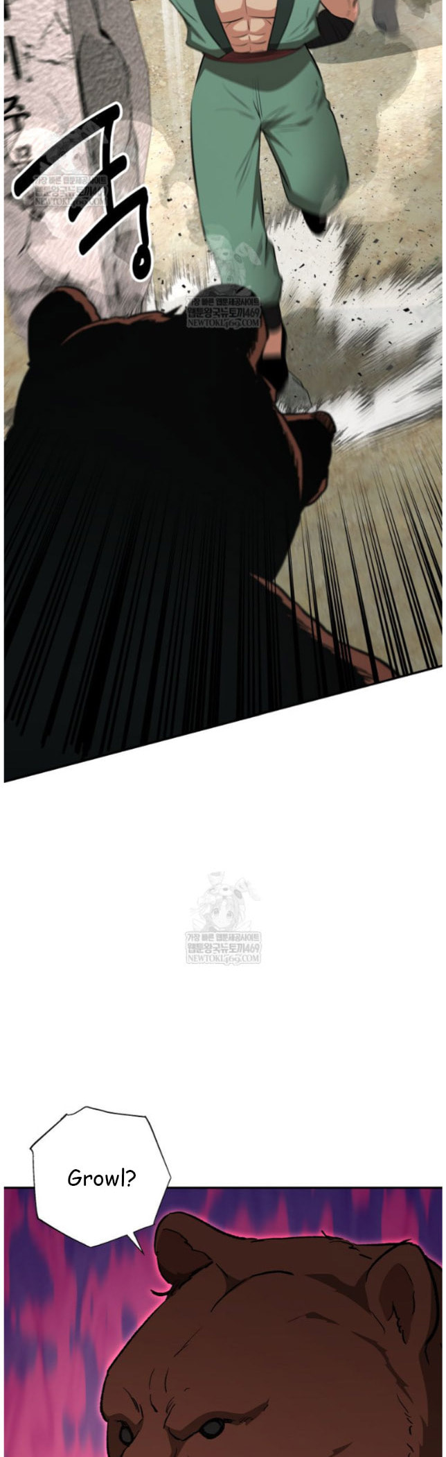 The World's Best Kunlun Tavern Chapter 99 page 11 - 