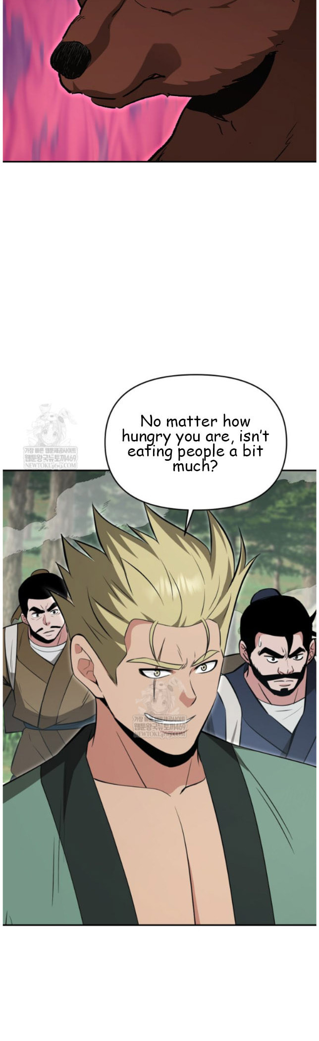 The World's Best Kunlun Tavern Chapter 99 page 12 - 