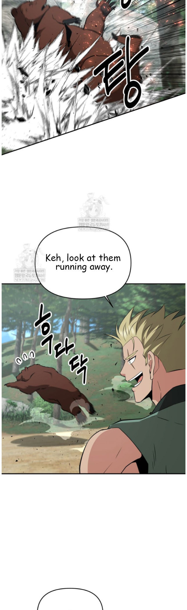 The World's Best Kunlun Tavern Chapter 99 page 16 - 