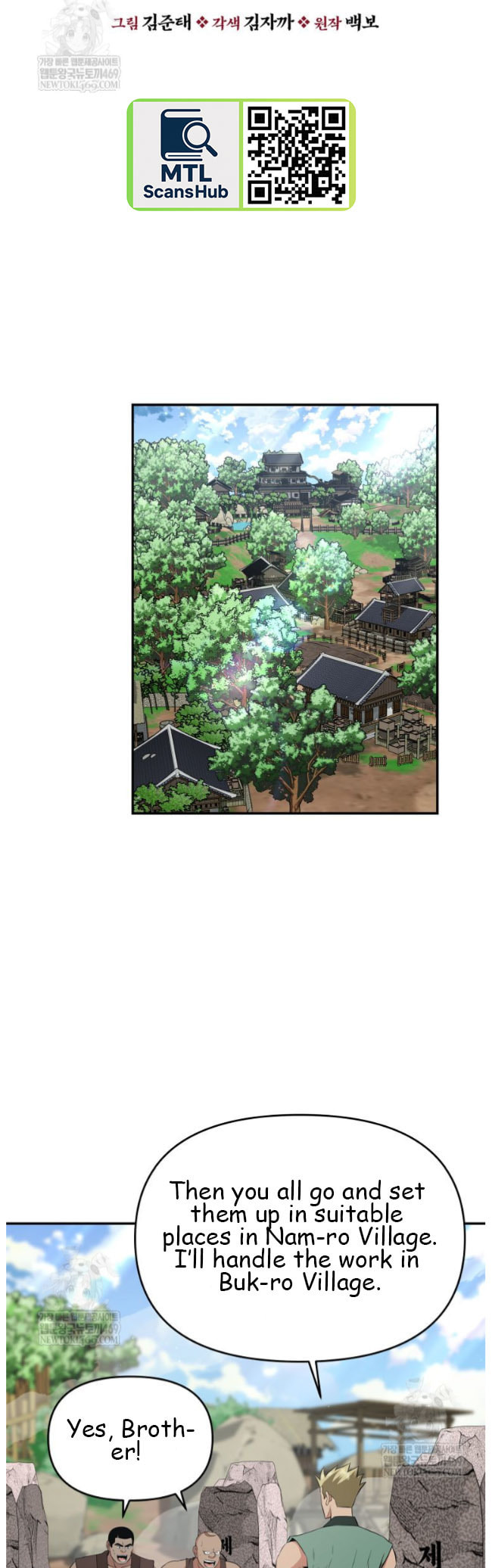 The World's Best Kunlun Tavern Chapter 99 page 22 - 