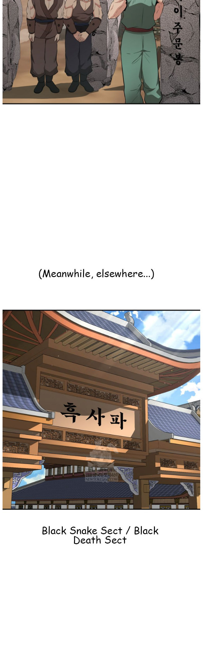 The World's Best Kunlun Tavern Chapter 99 page 23 - 