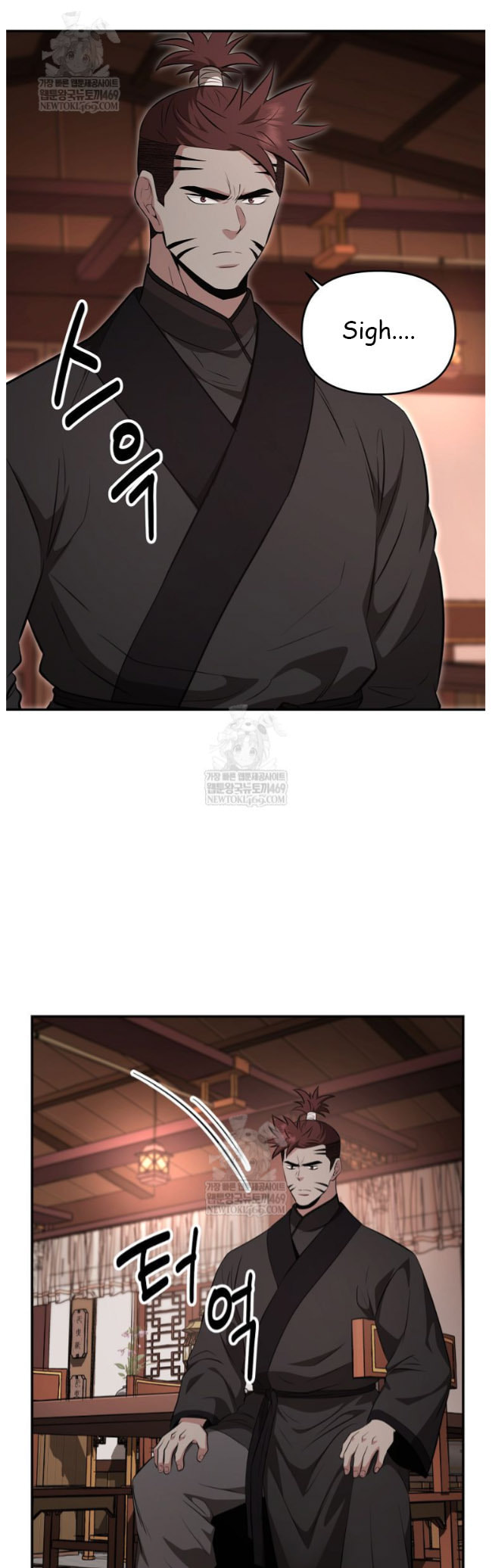 The World's Best Kunlun Tavern Chapter 99 page 25 - 