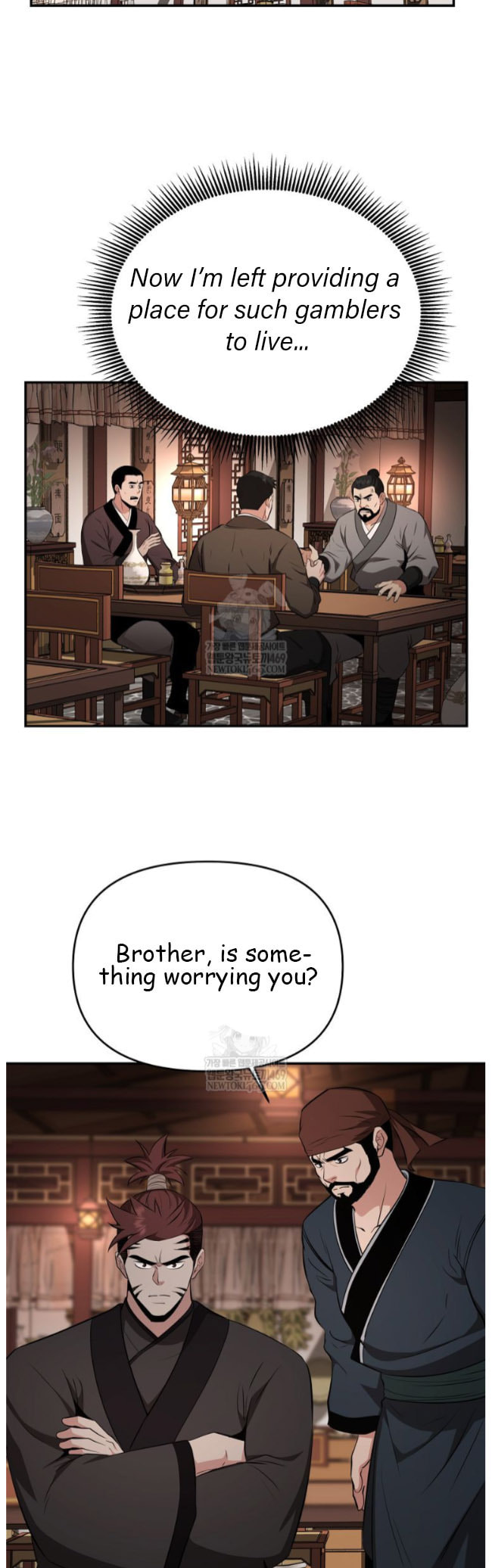The World's Best Kunlun Tavern Chapter 99 page 28 - 