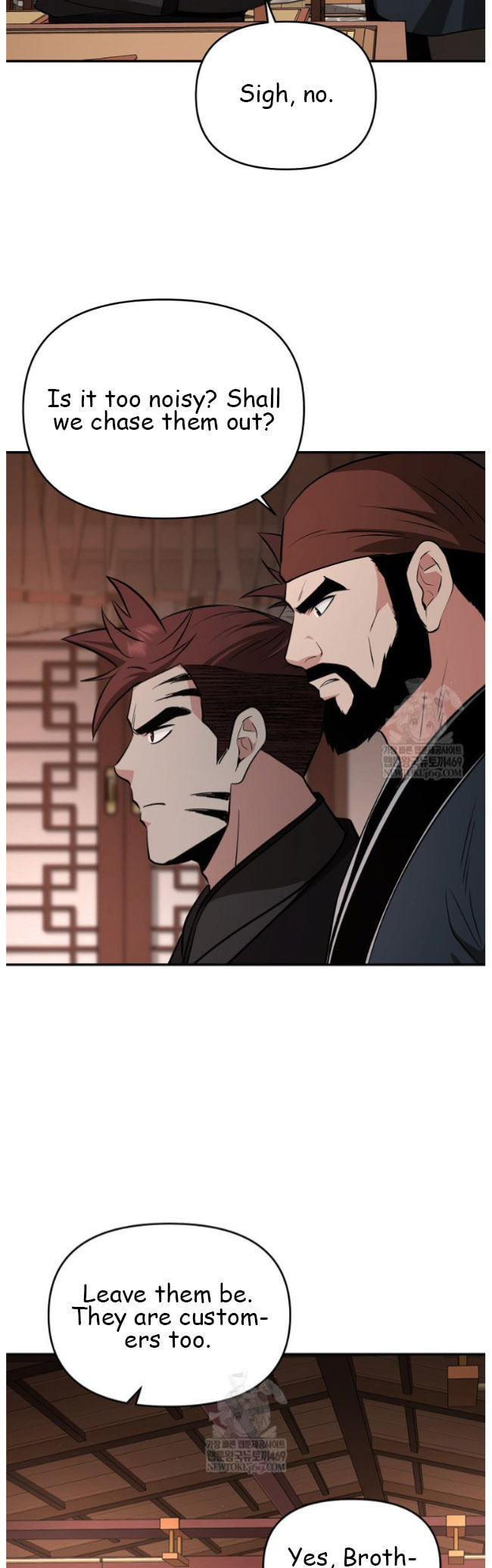 The World's Best Kunlun Tavern Chapter 99 page 29 - 