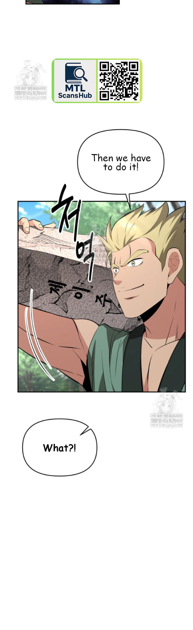 The World's Best Kunlun Tavern Chapter 99 page 4 - 
