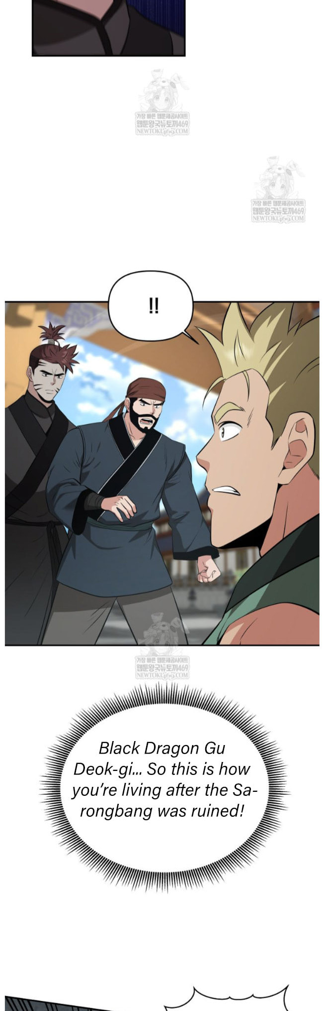 The World's Best Kunlun Tavern Chapter 99 page 38 - 