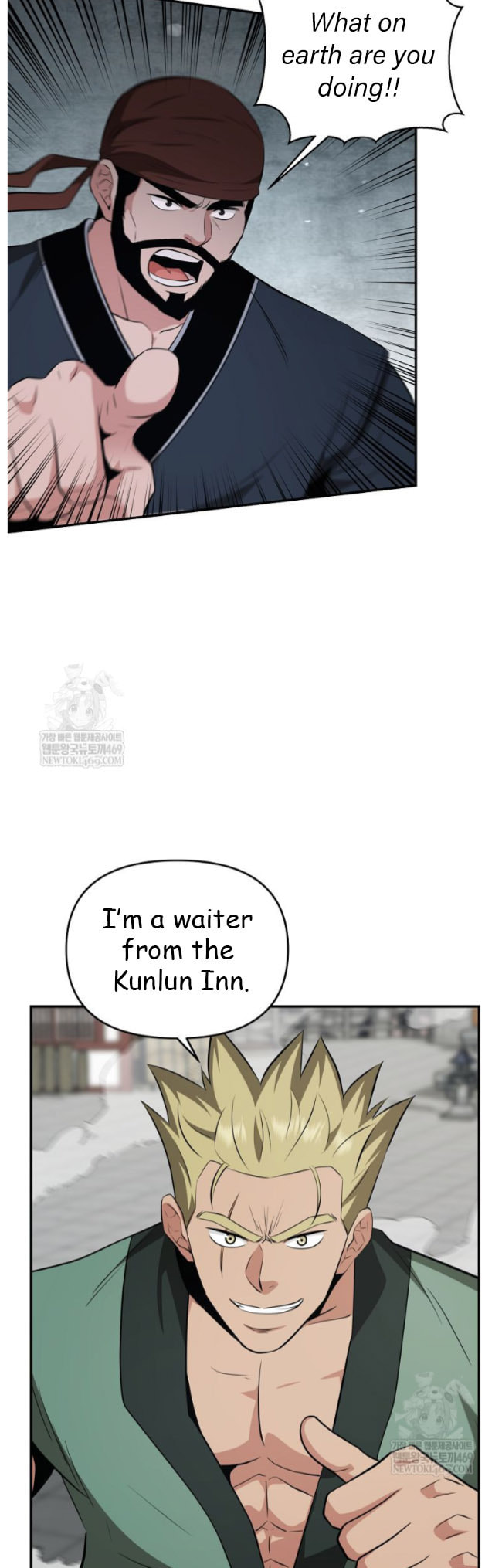 The World's Best Kunlun Tavern Chapter 99 page 39 - 