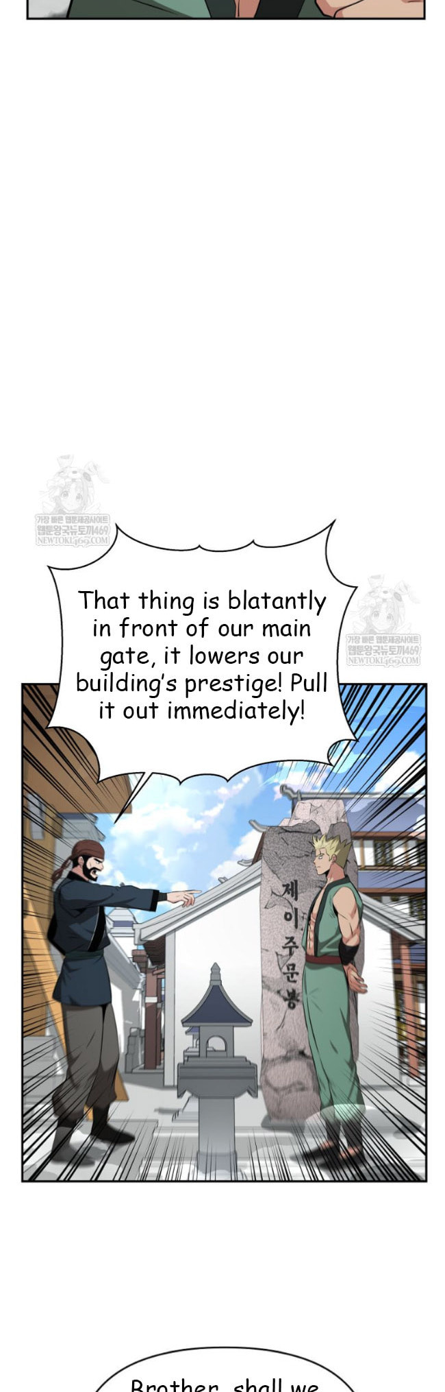 The World's Best Kunlun Tavern Chapter 99 page 40 - 