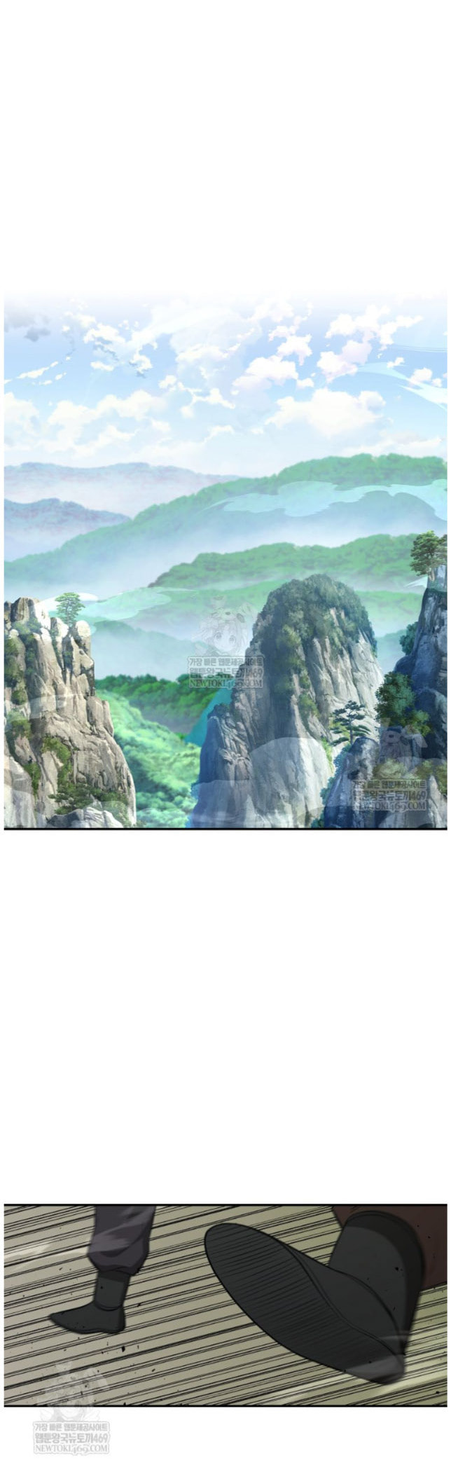 The World's Best Kunlun Tavern Chapter 99 page 5 - 