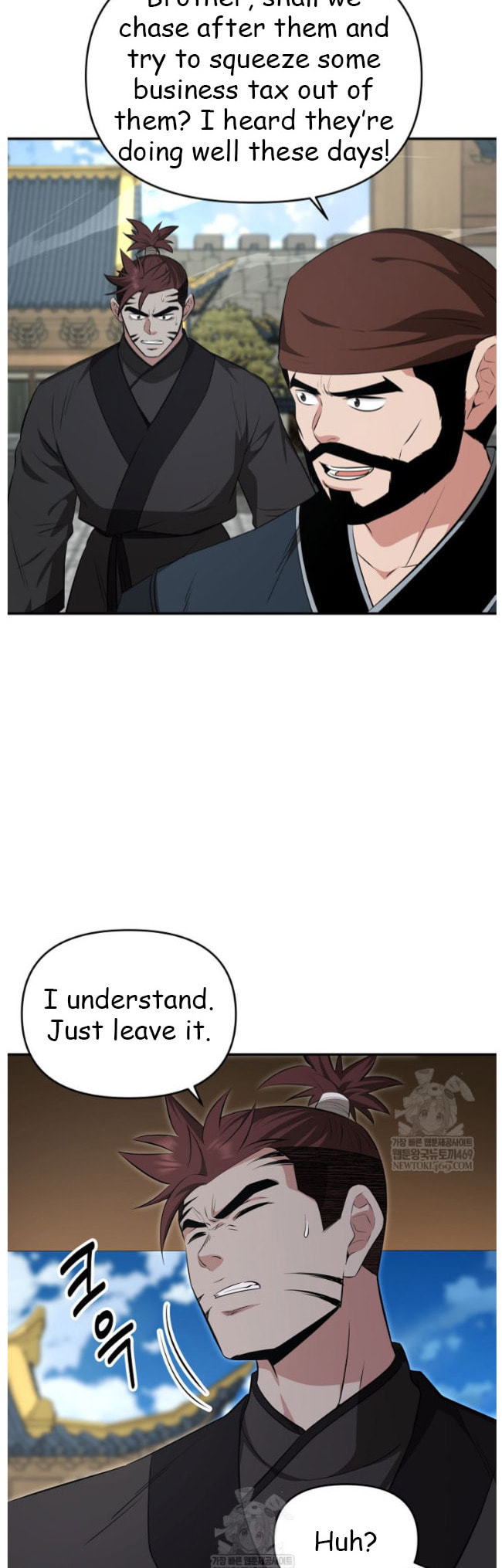 The World's Best Kunlun Tavern Chapter 99 page 41 - 
