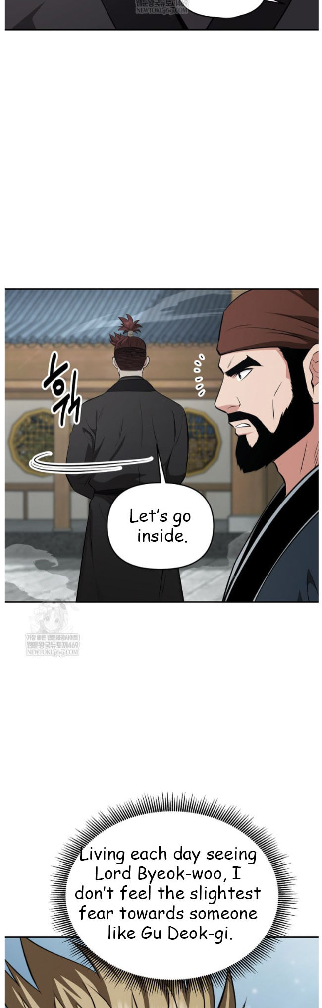 The World's Best Kunlun Tavern Chapter 99 page 42 - 