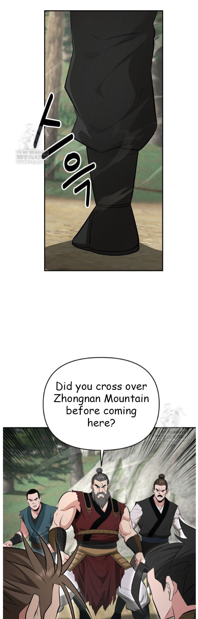 The World's Best Kunlun Tavern Chapter 99 page 46 - 