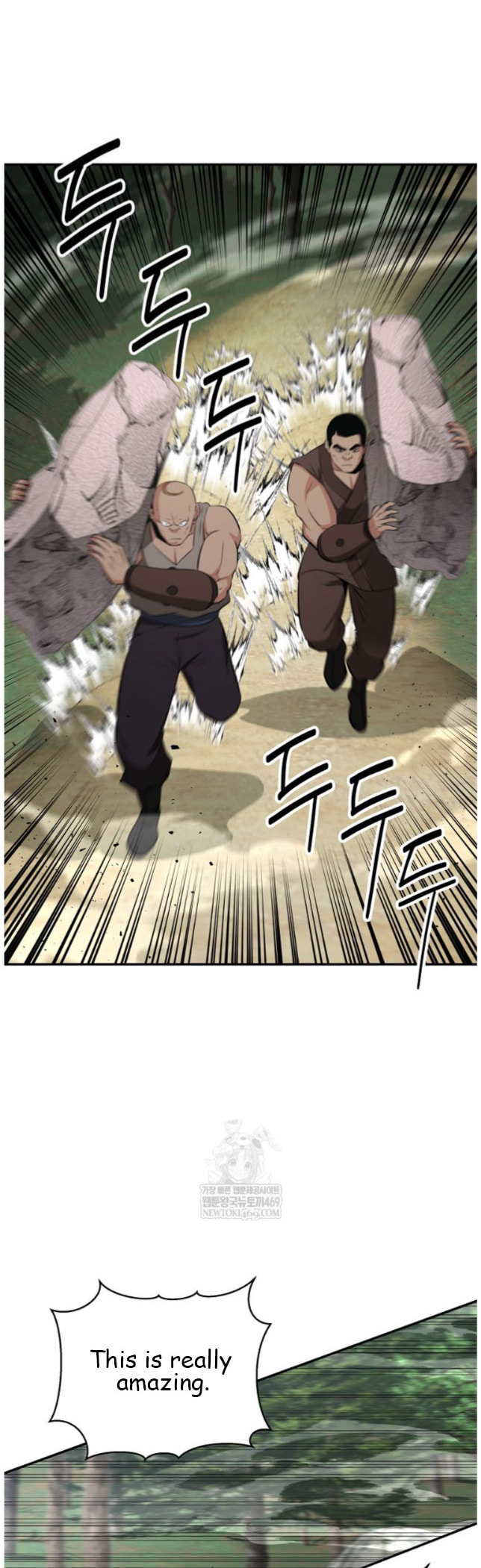 The World's Best Kunlun Tavern Chapter 99 page 6 - 