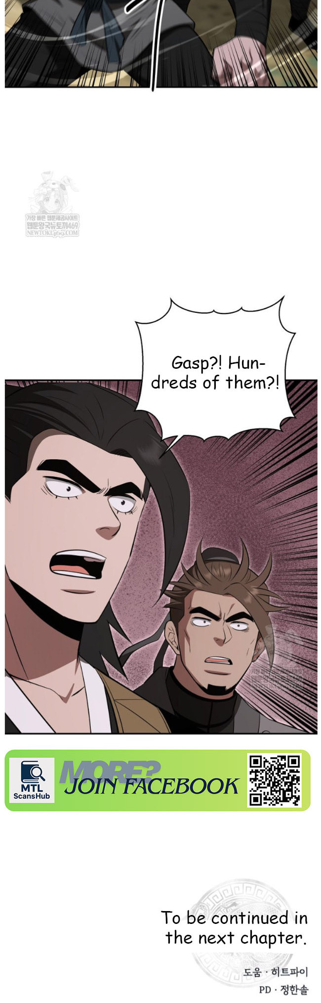 The World's Best Kunlun Tavern Chapter 99 page 51 - 