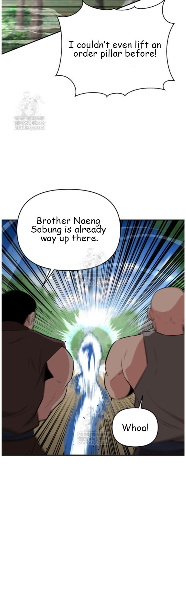 The World's Best Kunlun Tavern Chapter 99 page 7 - 