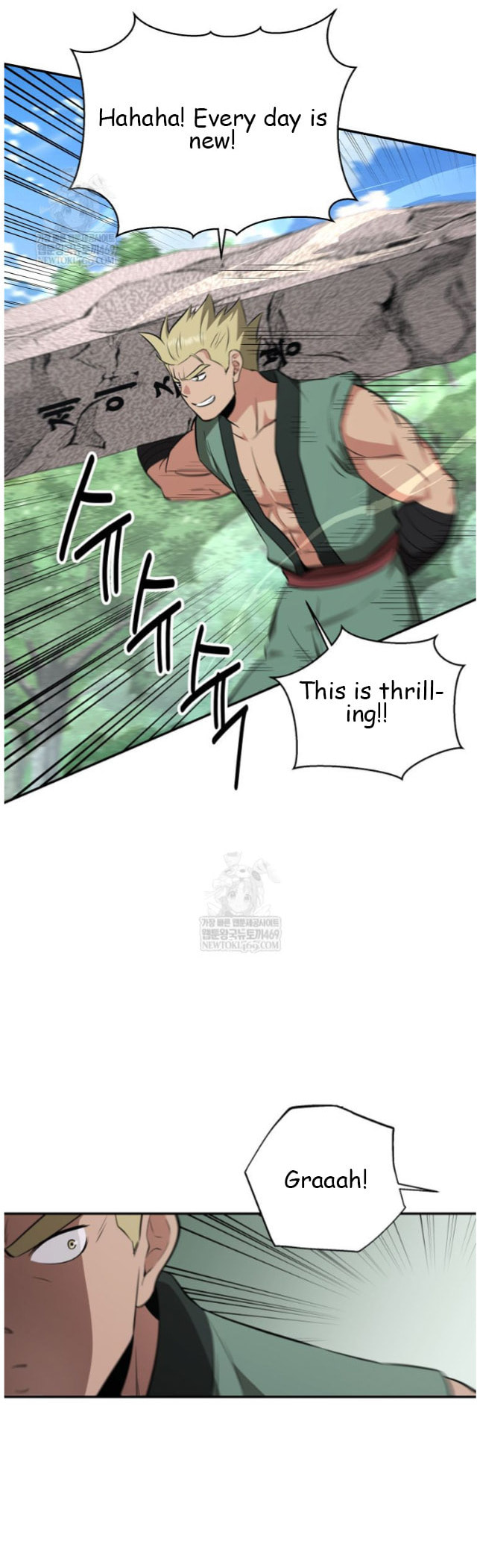 The World's Best Kunlun Tavern Chapter 99 page 8 - 