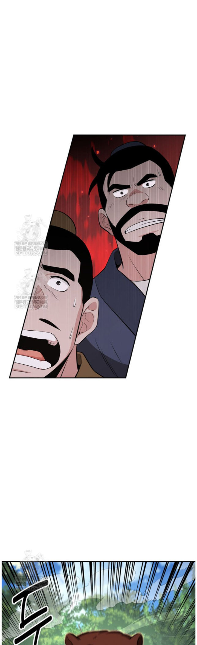 The World's Best Kunlun Tavern Chapter 99 page 9 - 
