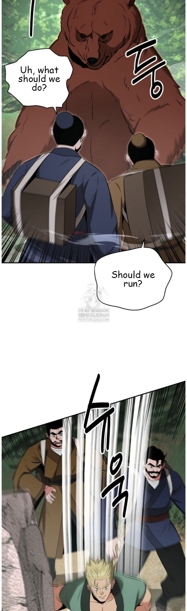 The World's Best Kunlun Tavern Chapter 99 page 10 - 