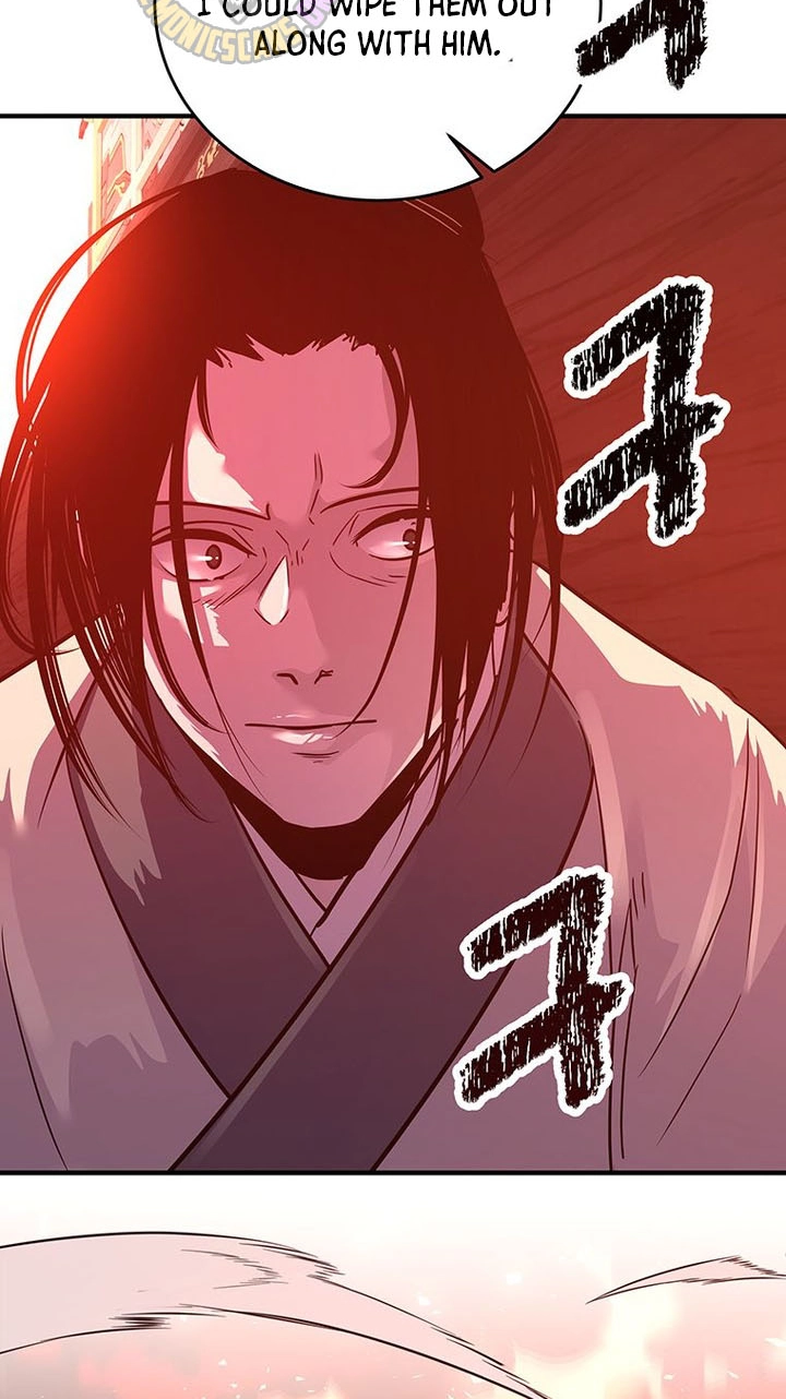 The World's Best Martial Arts Instructor Chapter 100 page 26 - 