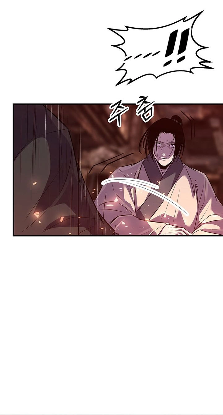 The World's Best Martial Arts Instructor Chapter 100 page 42 - 