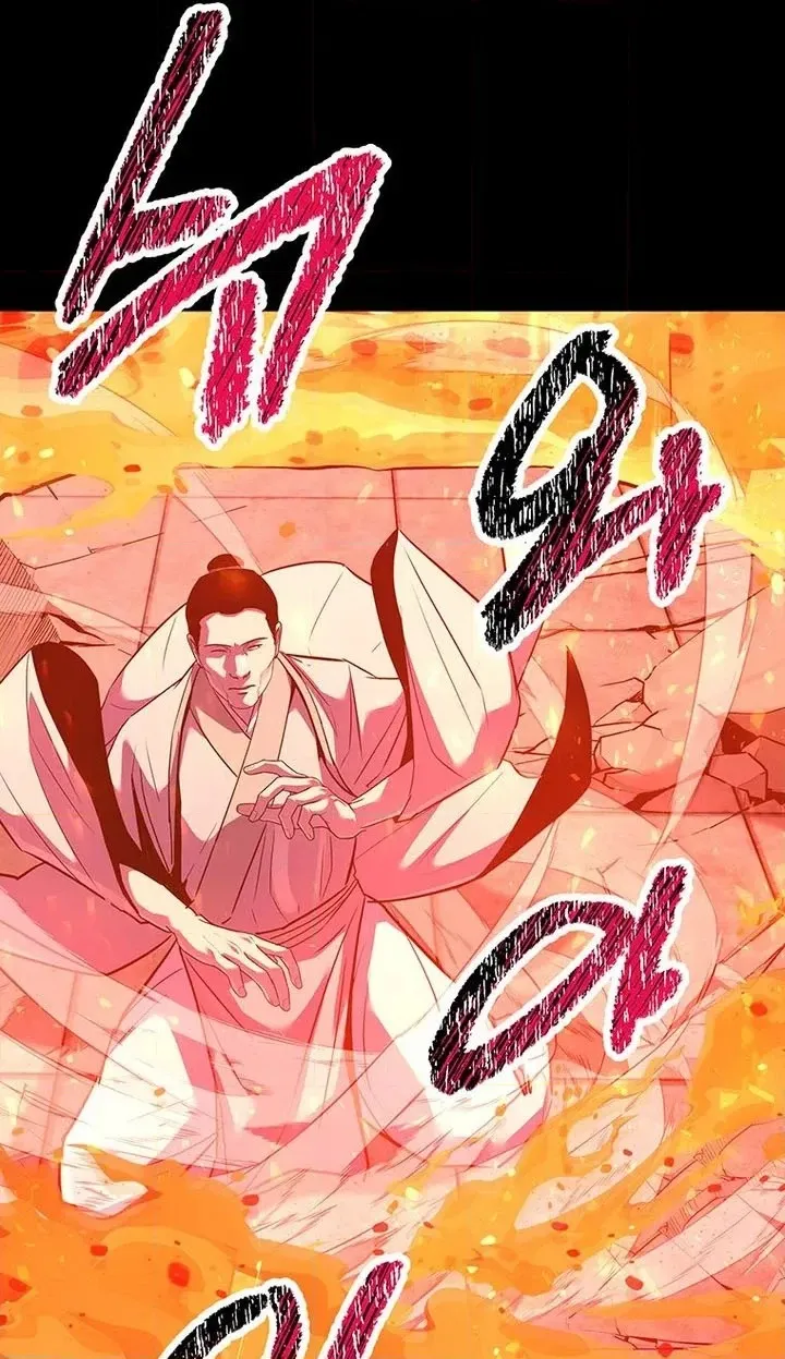 The World's Best Martial Arts Instructor Chapter 100 page 50 - 