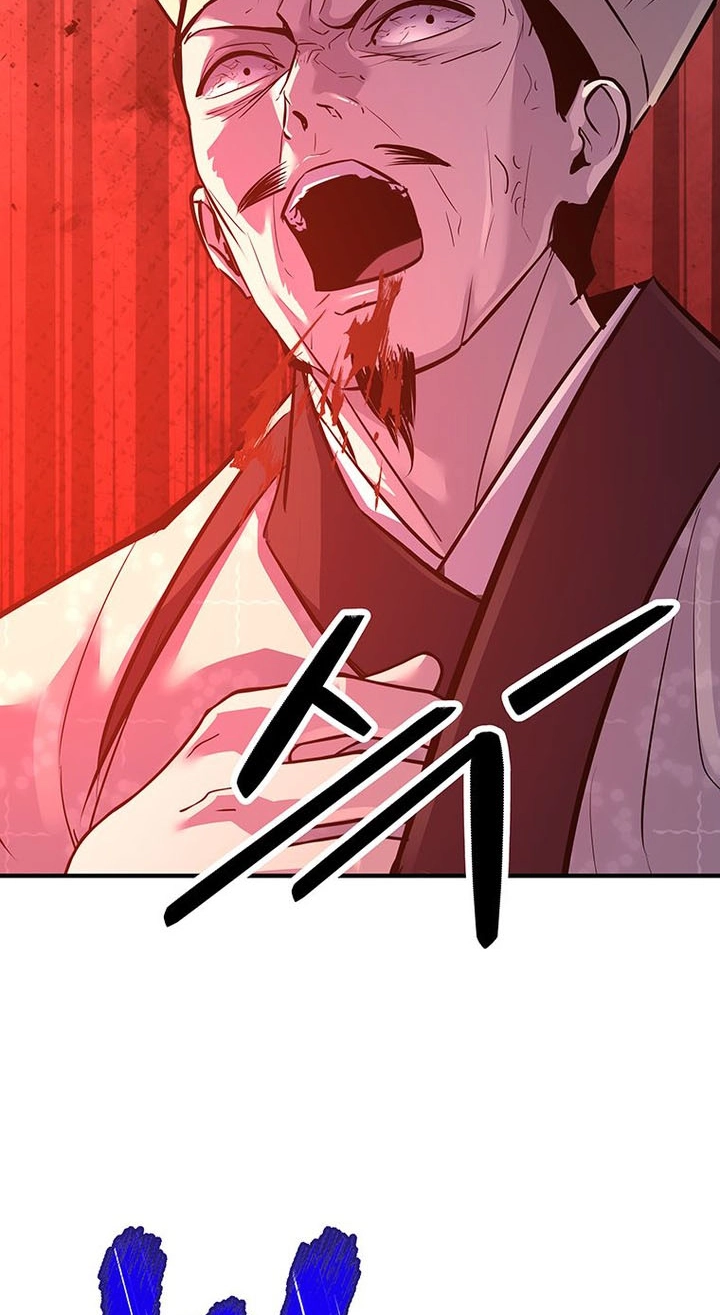 The World's Best Martial Arts Instructor Chapter 100 page 64 - 