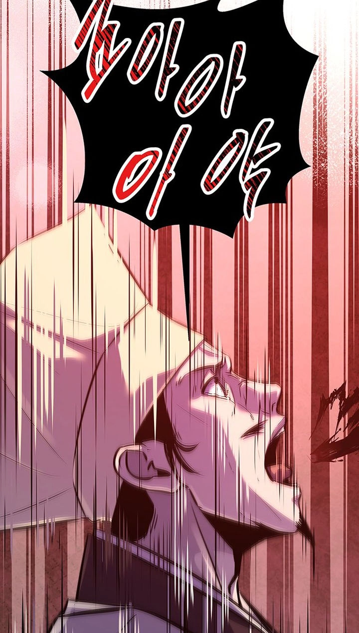 The World's Best Martial Arts Instructor Chapter 100 page 78 - 