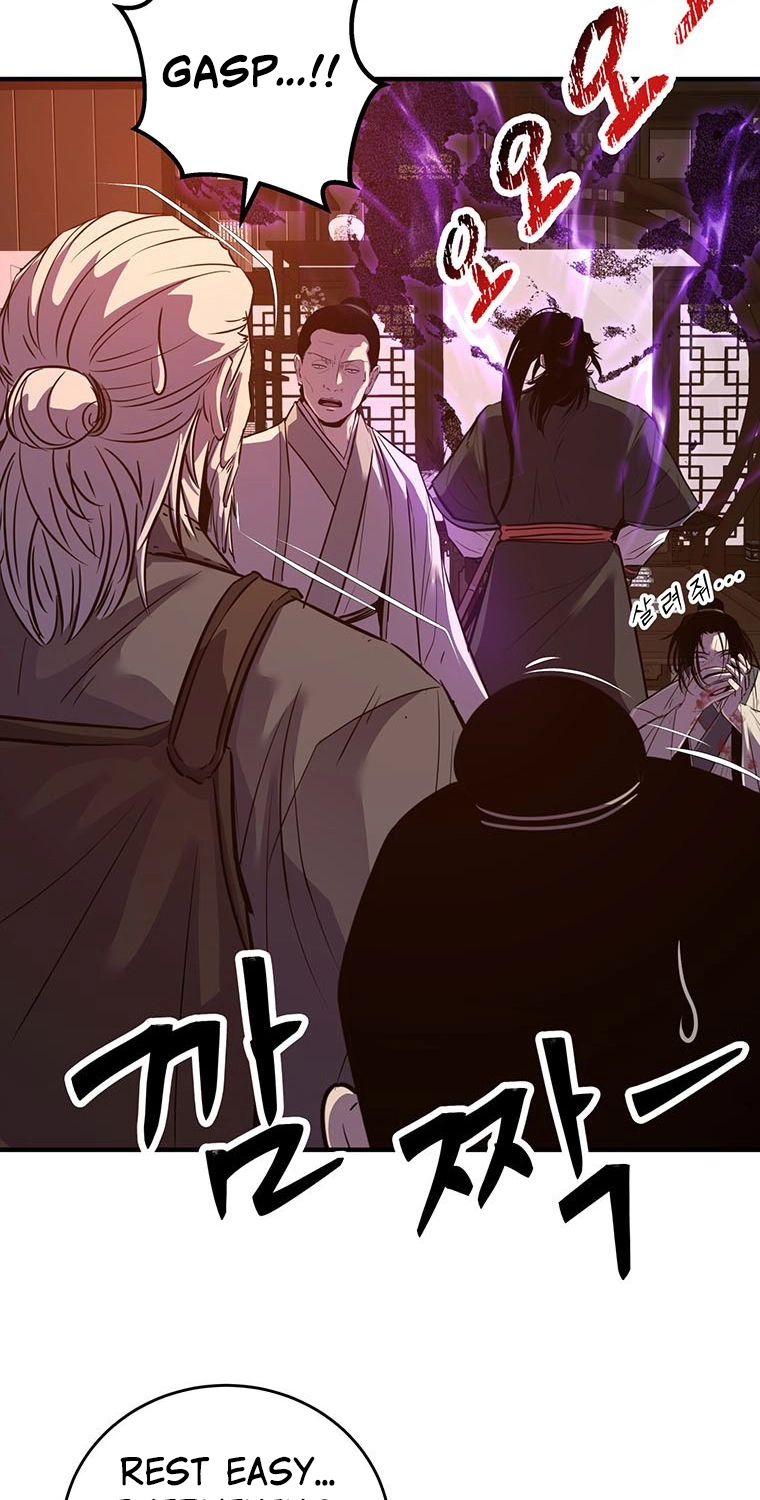 The World's Best Martial Arts Instructor Chapter 101 page 63 - 