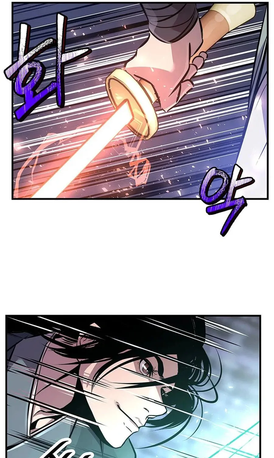 The World's Best Martial Arts Instructor Chapter 44 page 74 - 