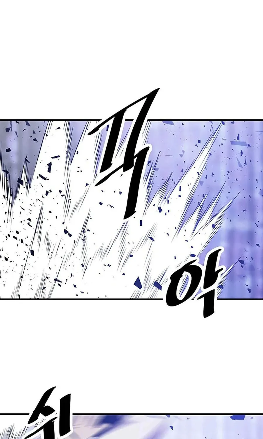 The World's Best Martial Arts Instructor Chapter 44 page 82 - 