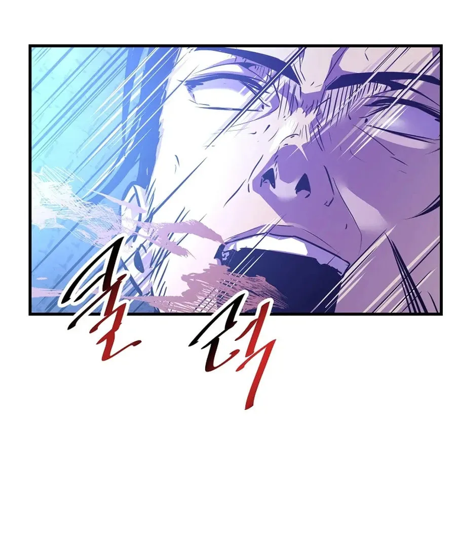 The World's Best Martial Arts Instructor Chapter 45 page 38 - 