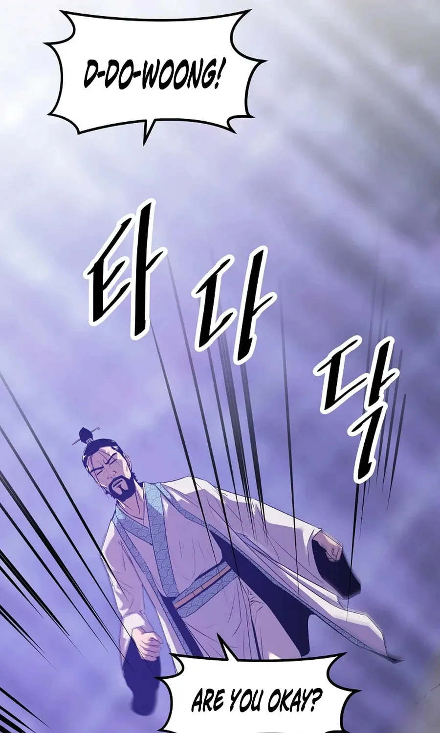The World's Best Martial Arts Instructor Chapter 45 page 55 - 