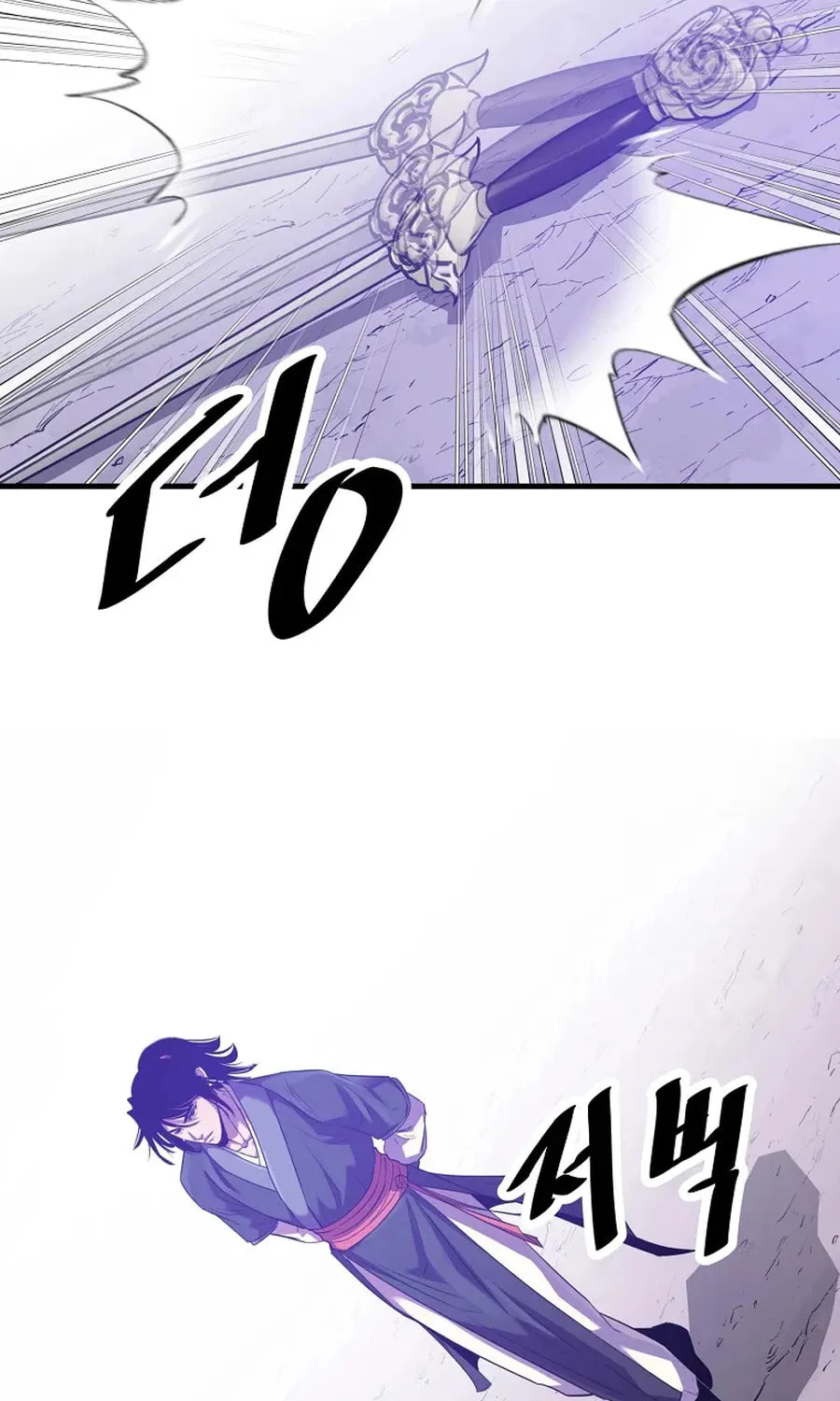 The World's Best Martial Arts Instructor Chapter 45 page 63 - 