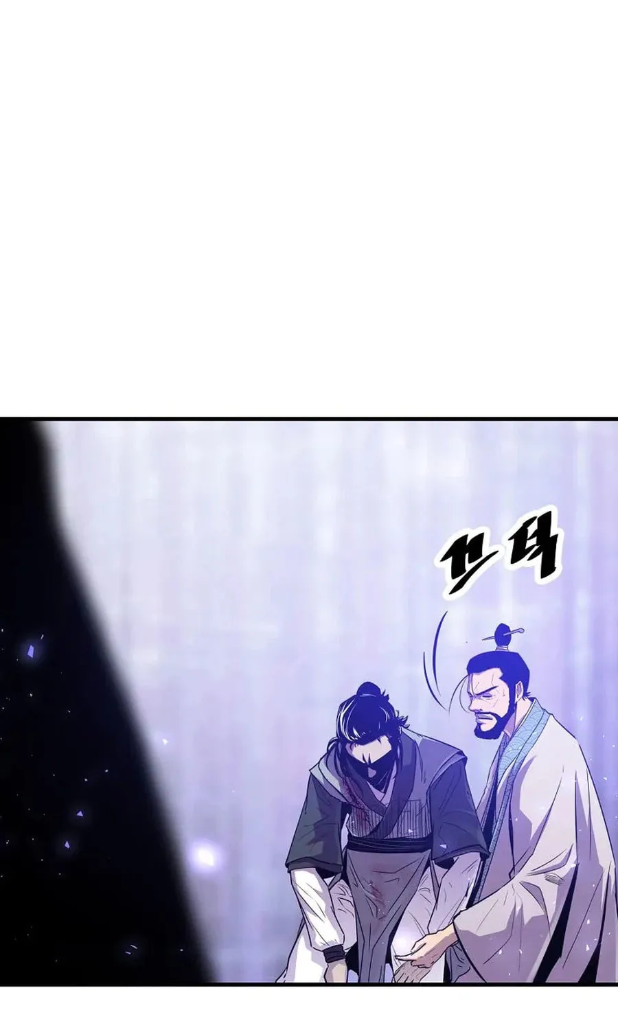 The World's Best Martial Arts Instructor Chapter 46 page 54 - 