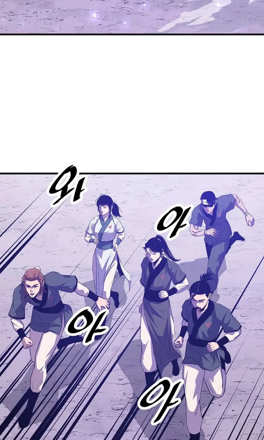 The World's Best Martial Arts Instructor Chapter 46 page 58 - 