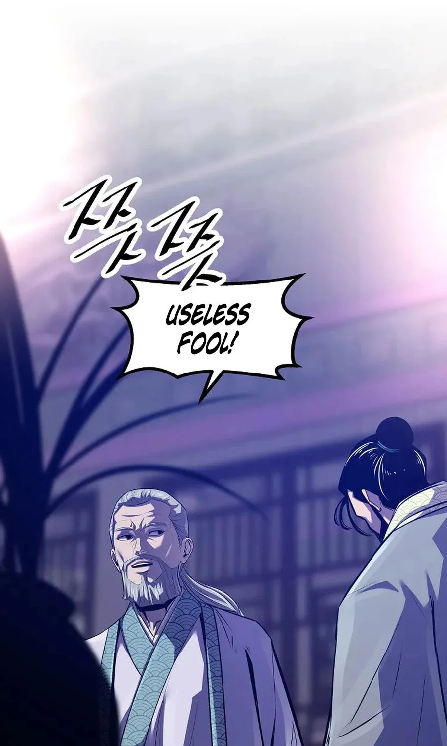 The World's Best Martial Arts Instructor Chapter 46 page 72 - 