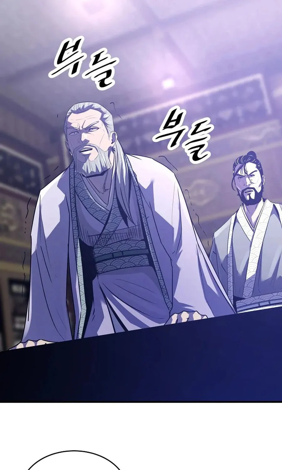 The World's Best Martial Arts Instructor Chapter 46 page 81 - 